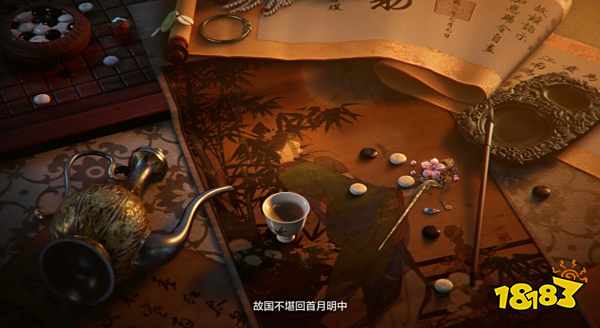 燕云十六声是哪家公司做的 游戏开发商介绍