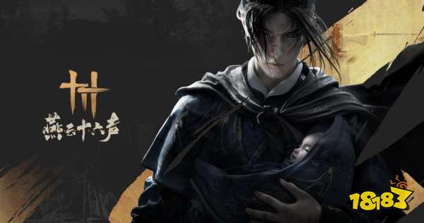 燕云十六声steam怎么搜 游戏搜索方法介绍