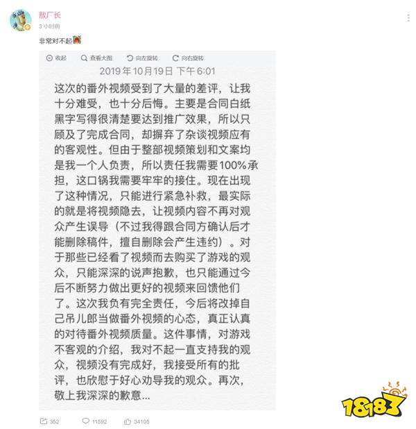 敖厂长大圣归来是怎么回事 敖厂长大圣归来事件介绍