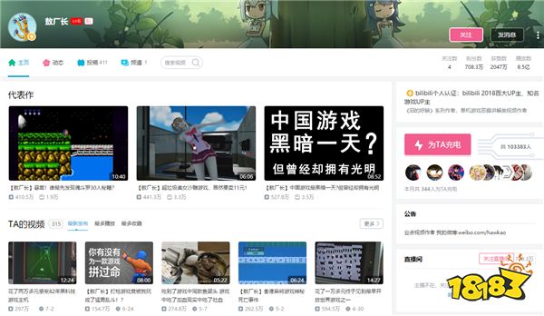 敖厂长大圣归来是怎么回事 敖厂长大圣归来事件介绍