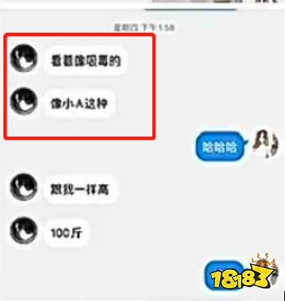 小玖口嗨阿泽肾虚、一诺小人!苏州KSG发布处罚公告