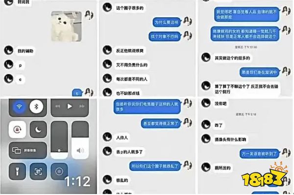 小玖口嗨阿泽肾虚、一诺小人!苏州KSG发布处罚公告