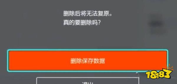動物森友會怎么重新開始游戲 重新開始游戲方法