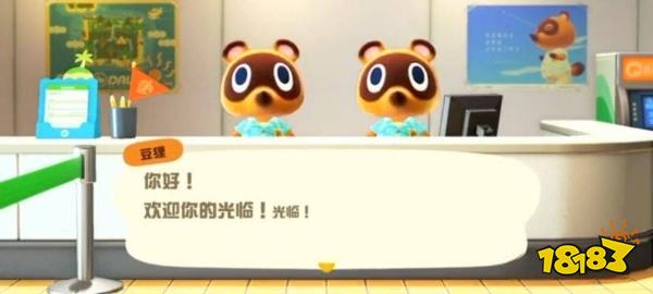 動物森友會怎么重新開始游戲 重新開始游戲方法