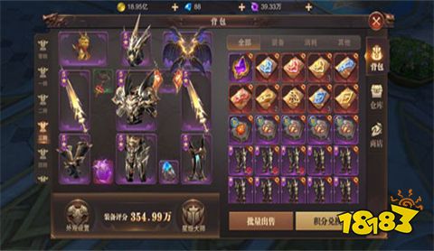 魔域奇迹变态版