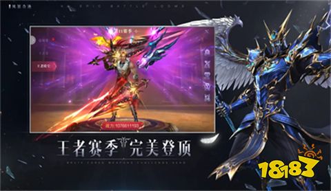 超变奇迹mu无限钻石版下载