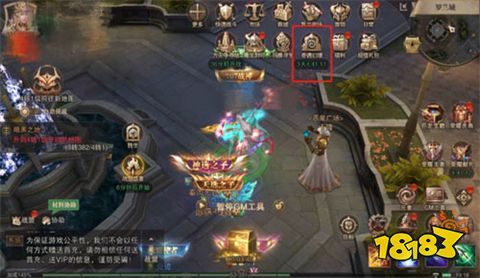 全民奇迹2(礼包码)下载