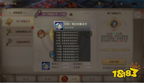 全民奇迹2(礼包码)下载