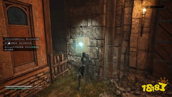 记忆边境序章攻略教程 序章图文攻略