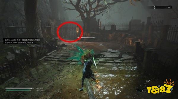 记忆边境序章攻略教程 序章图文攻略