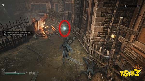 记忆边境序章攻略教程 序章图文攻略