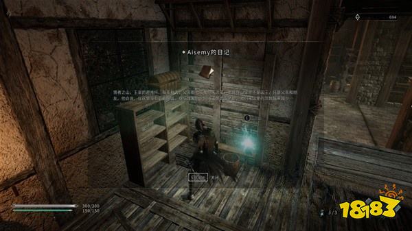 记忆边境任务树海（上）攻略教程 任务树海（上）图文攻略