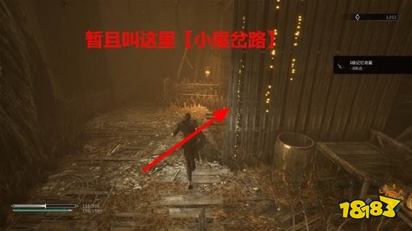 记忆边境任务树海（上）攻略教程 任务树海（上）图文攻略