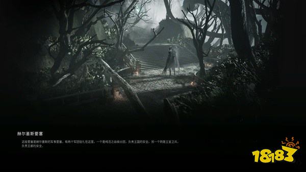 记忆边境任务赫尔墨斯要塞(上)攻略教程 任务赫尔墨斯要塞(上)图文攻略