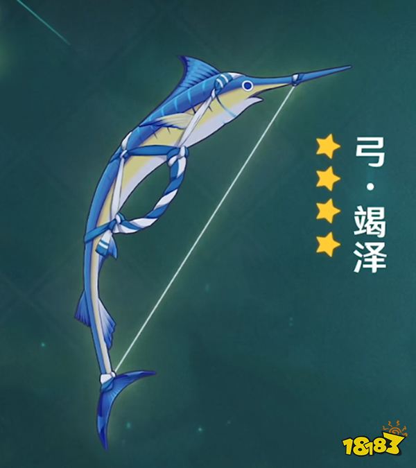 原神竭澤武器屬性介紹 竭澤是什么