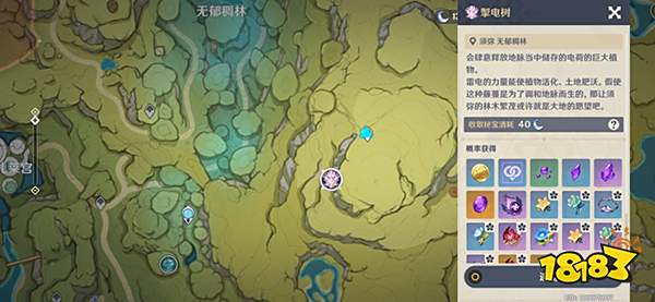 原神掣电树位置一览 须弥世界BOSS掣电树怎么去最快