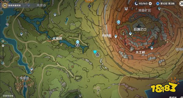 原神雕琢童心第一天攻略 雕琢童心第一天拍摄都在哪