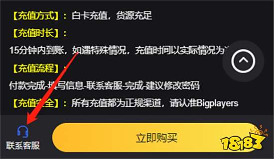 天命之子韩服代充价格 便宜代充平台推荐