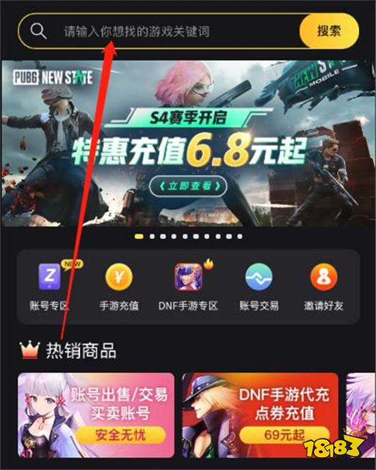 Nikke勝利女神無(wú)法進(jìn)入付費(fèi)商店 商店打不開解決方法