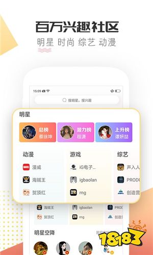 最新下載微博客戶端