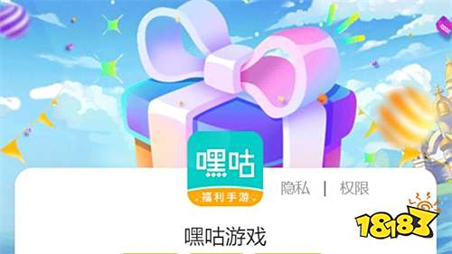 变态版手游app平台盒子排名 手游变态版游戏盒子哪个好