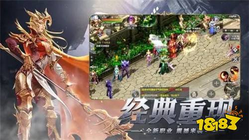 奇迹手游sf无限钻石版免费下载