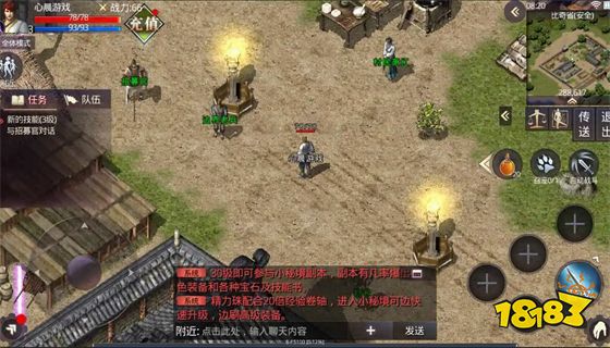 海蛇传奇手游下载