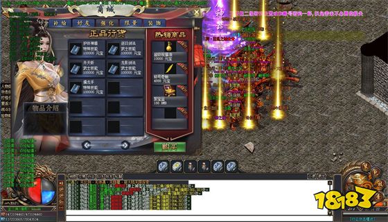 热血传奇和传奇世界差别在哪?为何同名不同命?