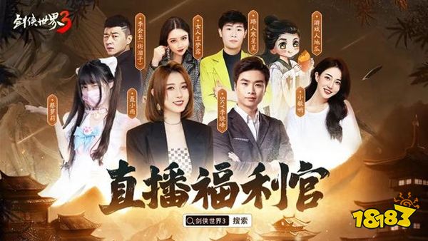 在内卷加剧的MMO手游市场,「剑侠世界3」是如何破局的?