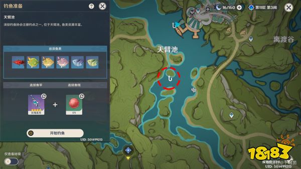 原神须弥钓鱼点位置合集 须弥在哪钓鱼