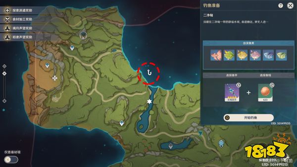 原神须弥钓鱼点位置合集 须弥在哪钓鱼