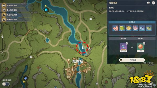 原神须弥钓鱼点位置合集 须弥在哪钓鱼