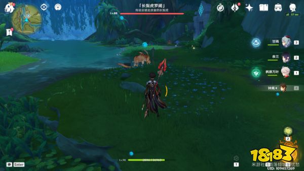 原神须弥世界任务凶猛动物在哪里任务攻略 凶猛动物在哪里怎么做