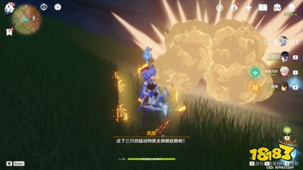 原神须弥世界任务凶猛动物在哪里任务攻略 凶猛动物在哪里怎么做