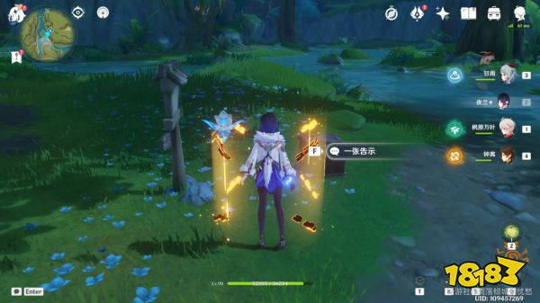 原神须弥世界任务凶猛动物在哪里任务攻略 凶猛动物在哪里怎么做