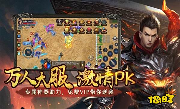 哪個神途手游才是正版 2022官網正版神途手游推薦下載地址