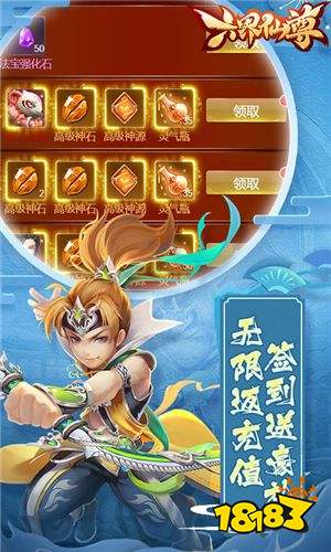 2022福利多的仙侠游戏有那些 超多福利仙侠游戏排行榜