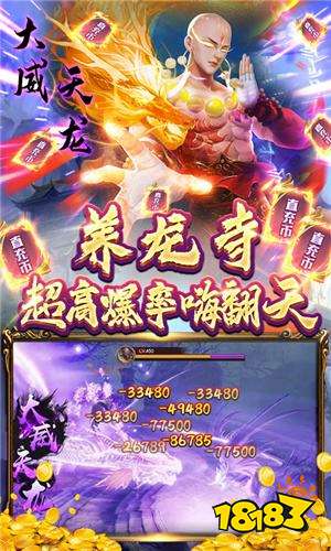 2022福利多的仙侠游戏有那些 超多福利仙侠游戏排行榜