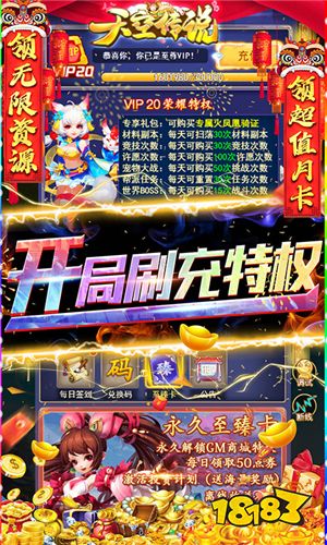 2022福利多的仙侠游戏有那些 超多福利仙侠游戏排行榜