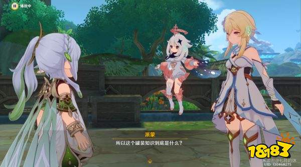 原神千朵玫瑰带来的黎明任务攻略合集 魔神任务第三章第二幕攻略