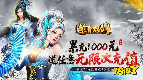 紫青双剑steam移植买断手游