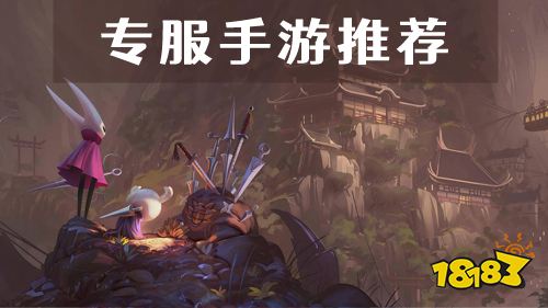 私服买断！热门专服手游推荐