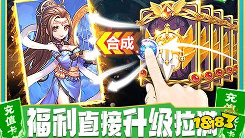 精选好游推荐！玩家们都爱玩的精品游戏