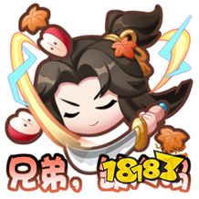王者榮耀8月25日不停機(jī)更新公告