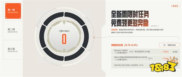 2022英雄联盟战斗之夜如何参与 战斗之夜全攻略