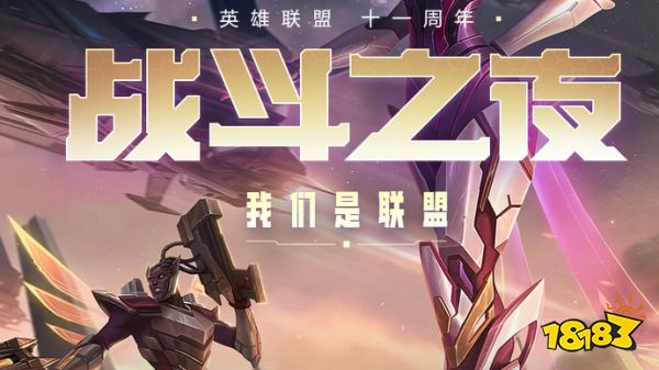 战斗之夜钻石宝箱好还是铂金宝箱好 战斗之夜钻石宝箱和铂金宝箱对比