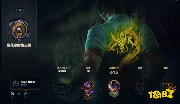 lol大乱斗骰子机制是什么 lol大乱斗筛子机制介绍