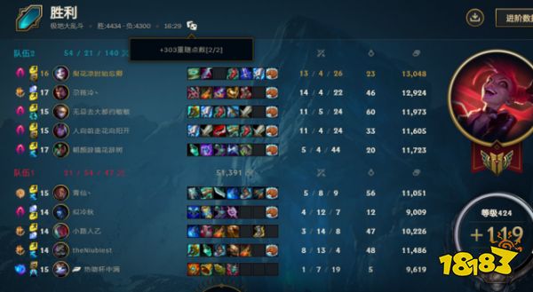 lol大亂斗骰子機制是什么 lol大亂斗篩子機制介紹