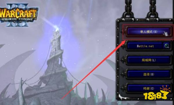 魔兽争霸3冰封王座秘籍怎么用 war3秘籍用法介绍