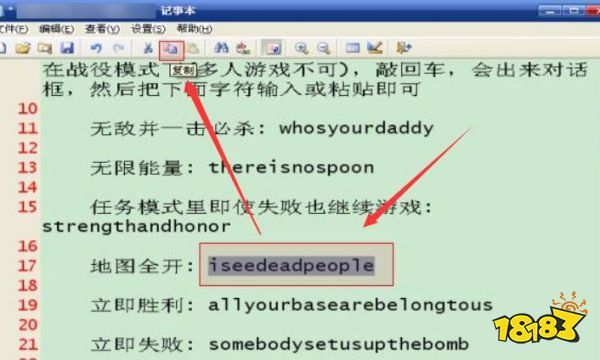 魔兽争霸3冰封王座秘籍怎么用 war3秘籍用法介绍